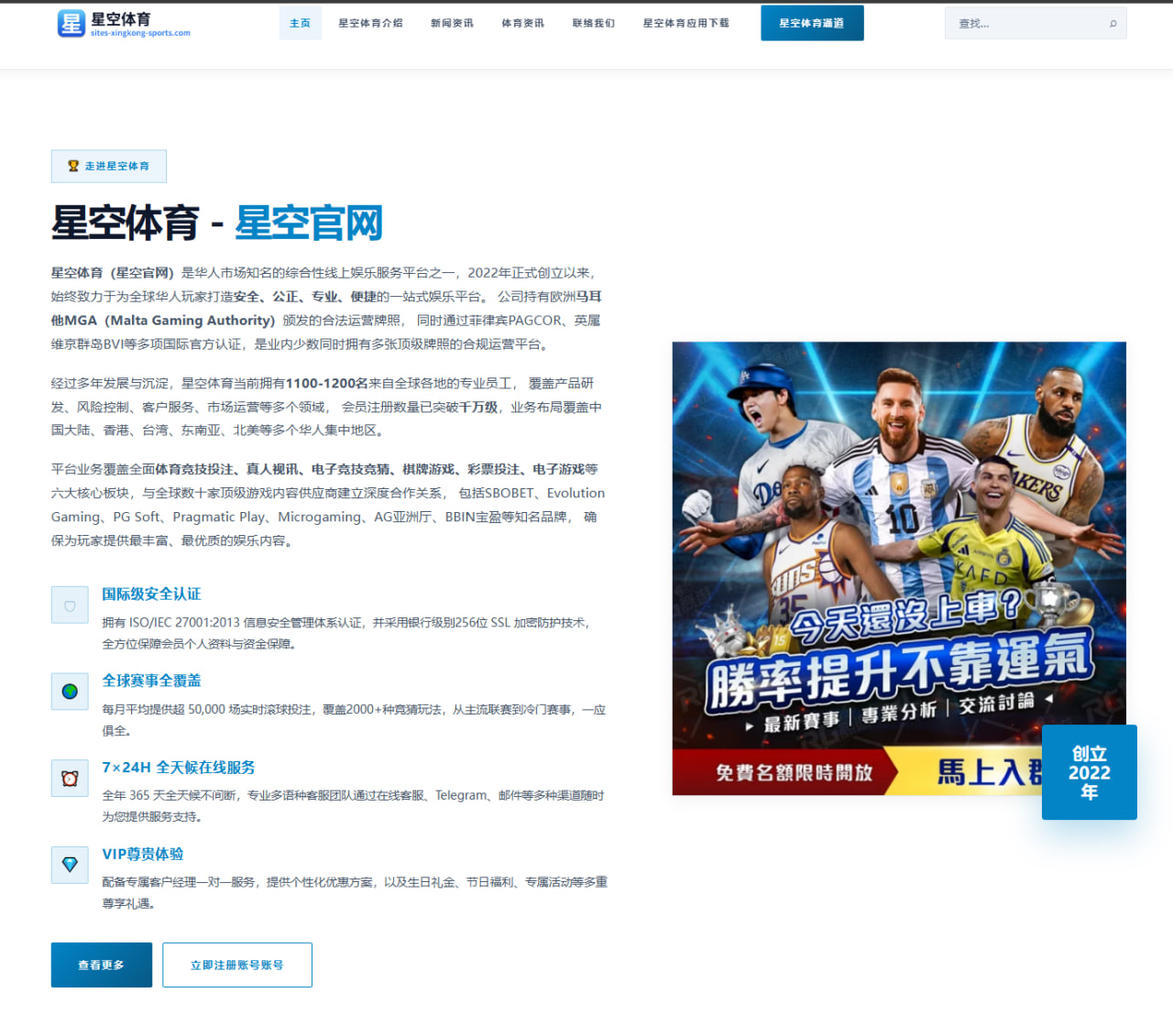 哈兰德欧冠连续哑火后曼城锋线调整思路与战术解析